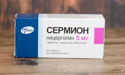серморелин купить|Сермион: цены, аналоги и наличие препарата в аптеках .